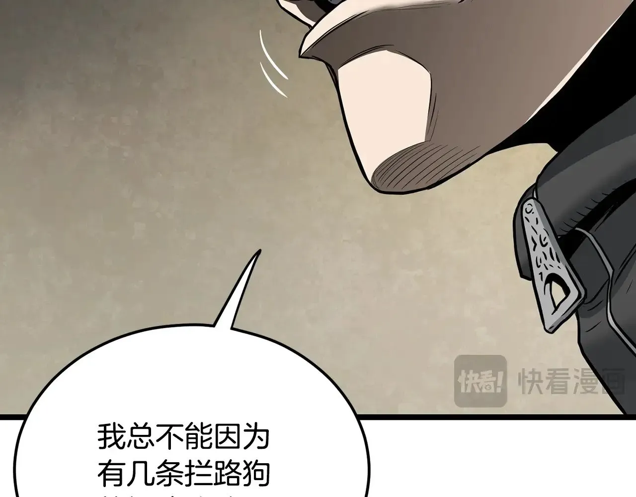 第194话 年轻气盛80