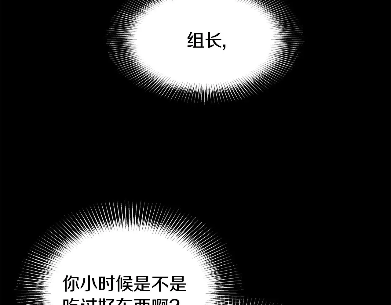 第200话 又是一次大丰收192