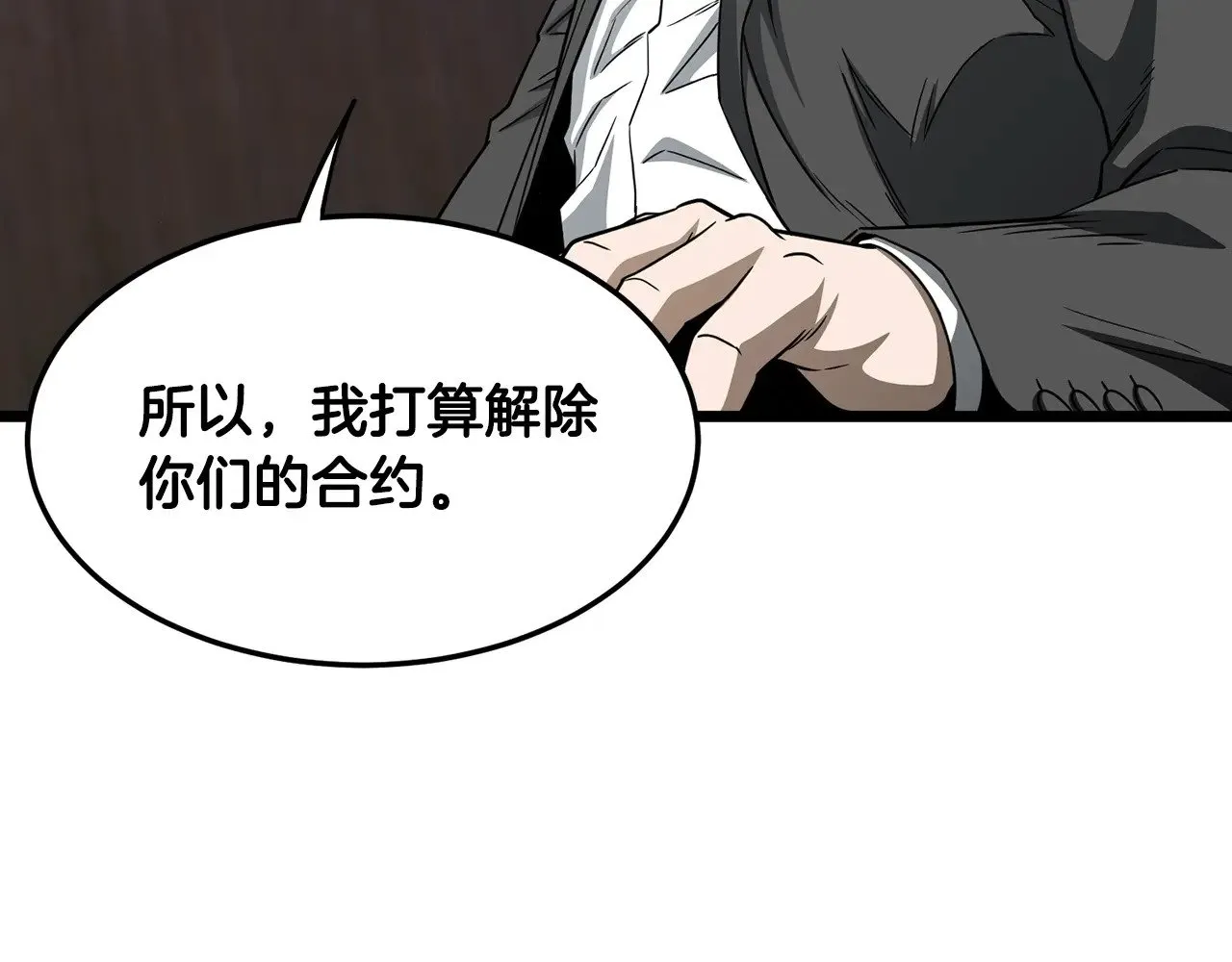 第197话 我能让你们变强141