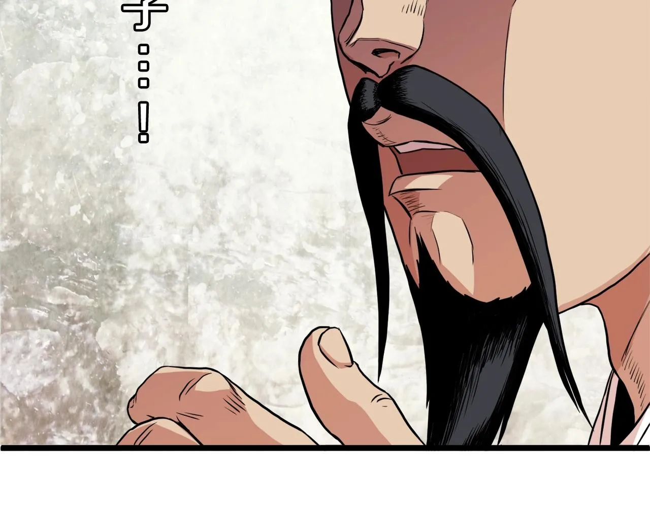第96话 剑圣的孙子11