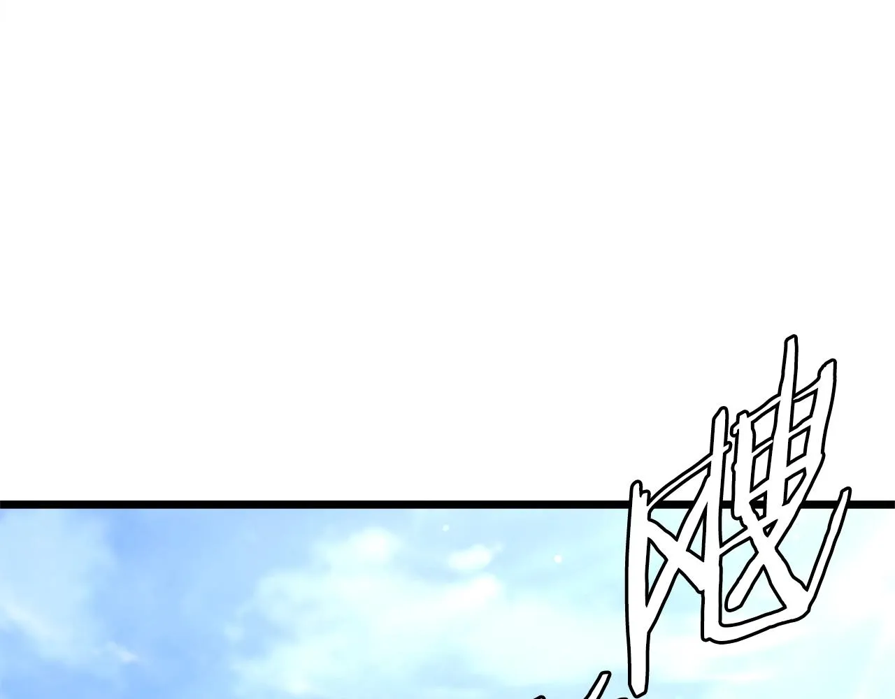第109话 寻找匠人57