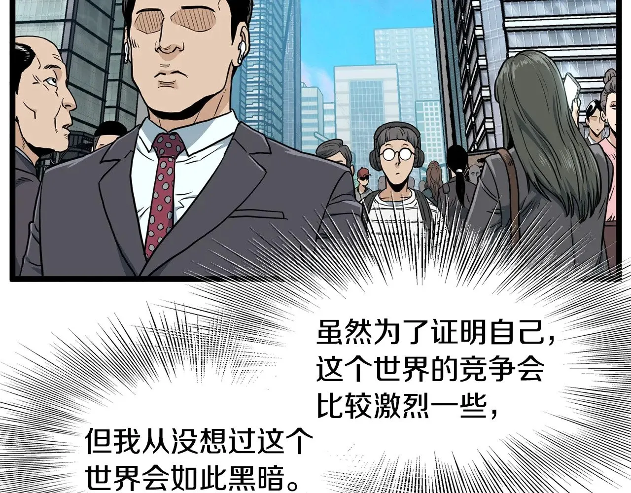 第191话-3 准备反击131