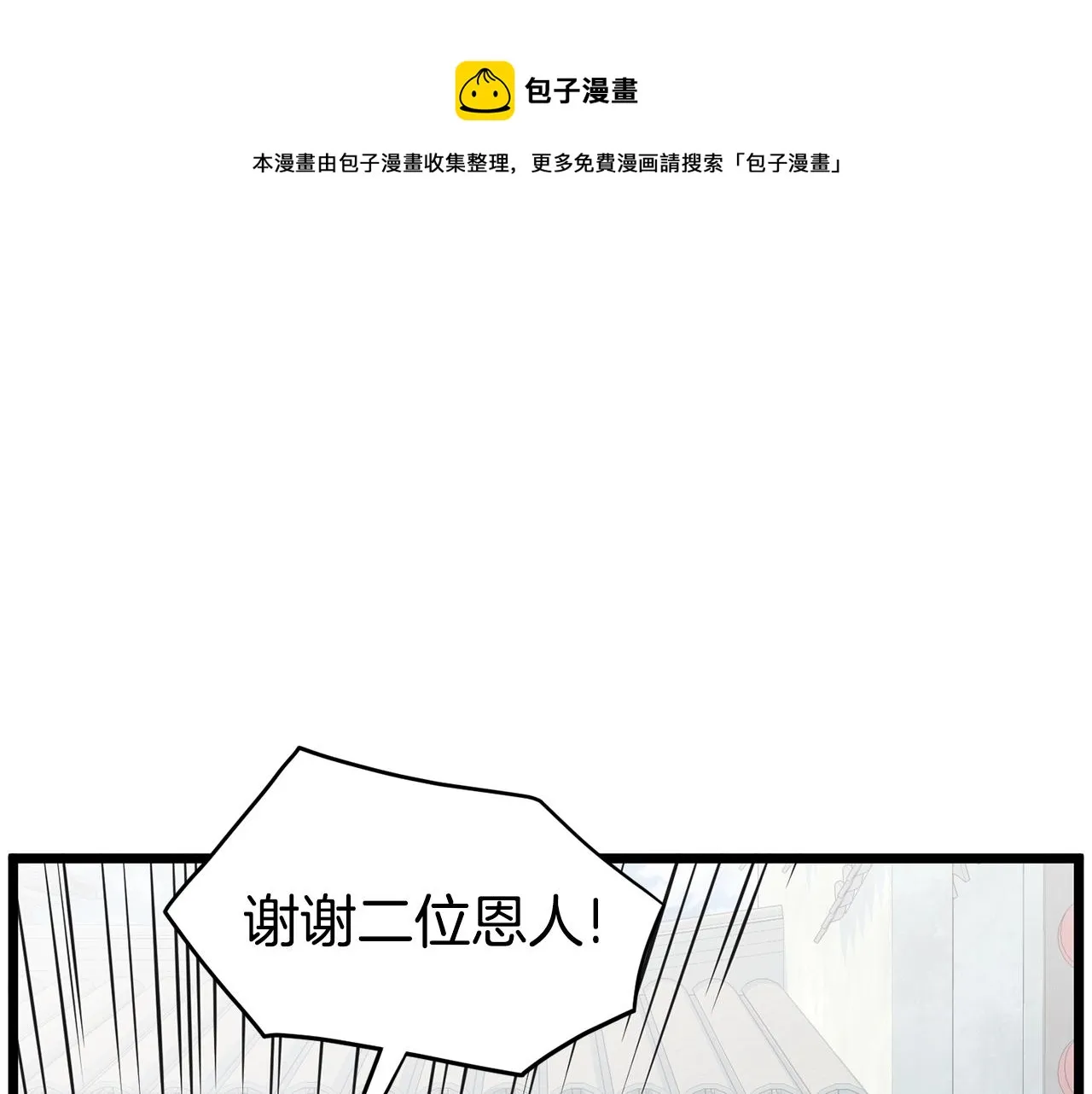 第92话 十凤龙30