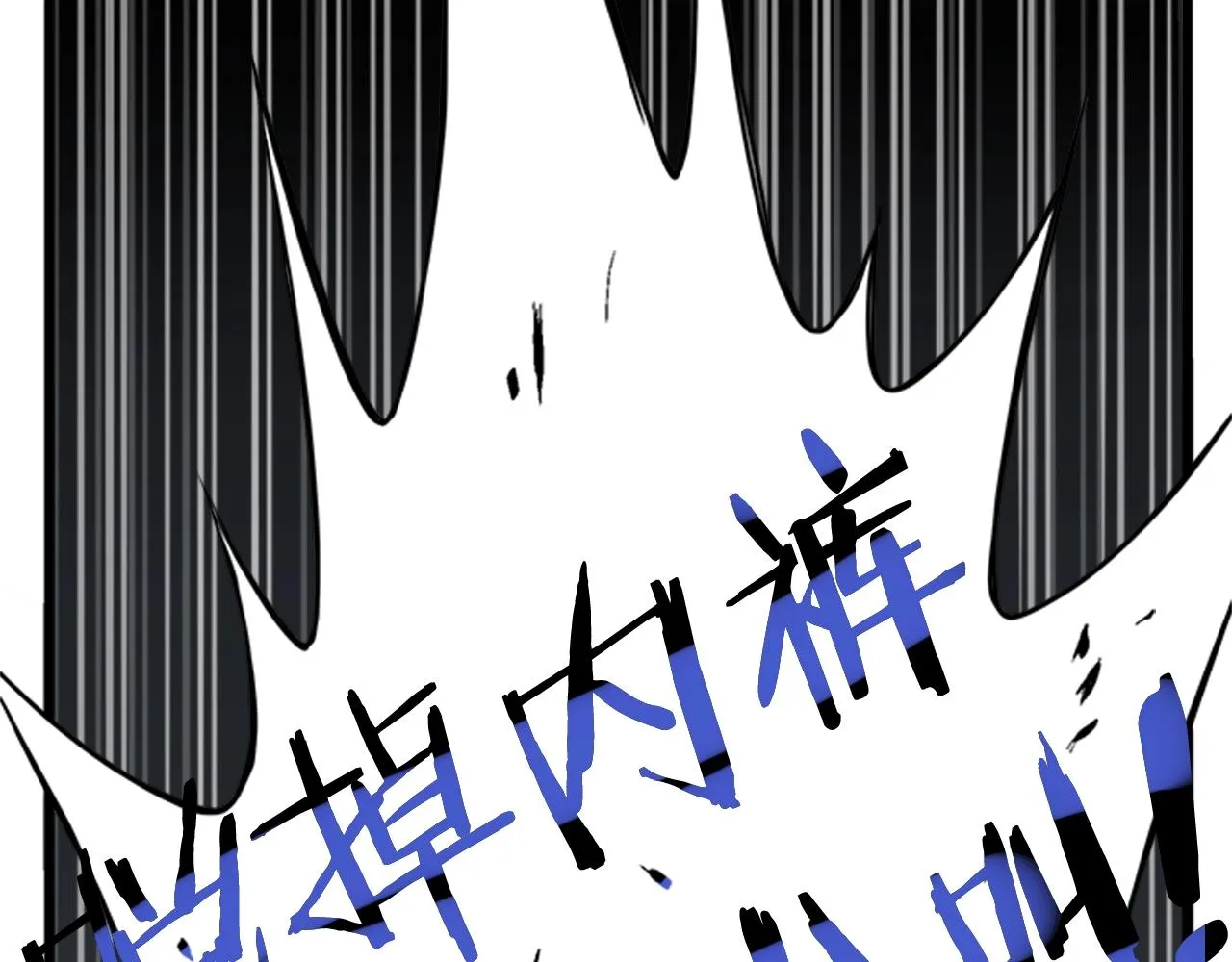 第62话 二哥的心魔183