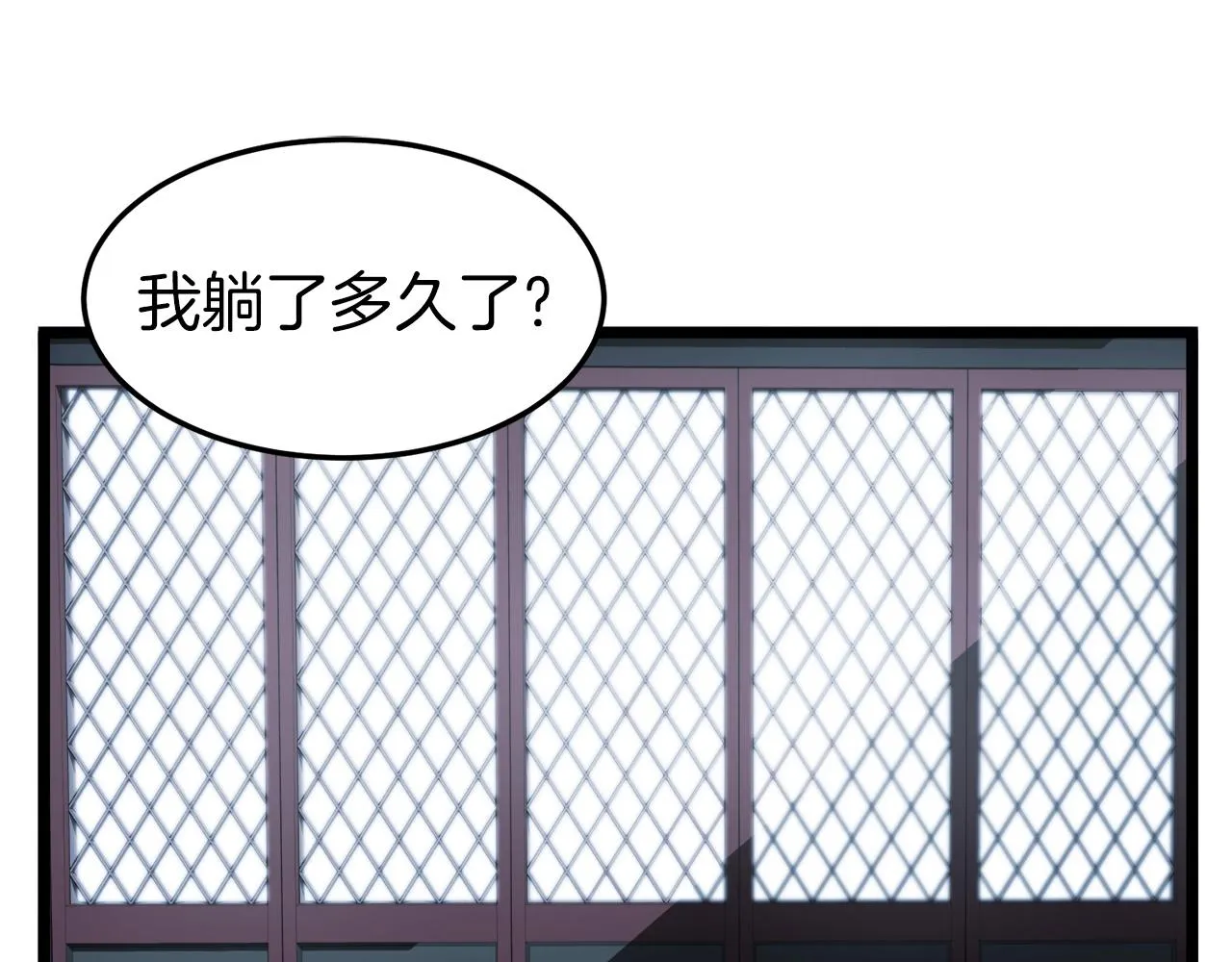 第31话 老幺站起来了3