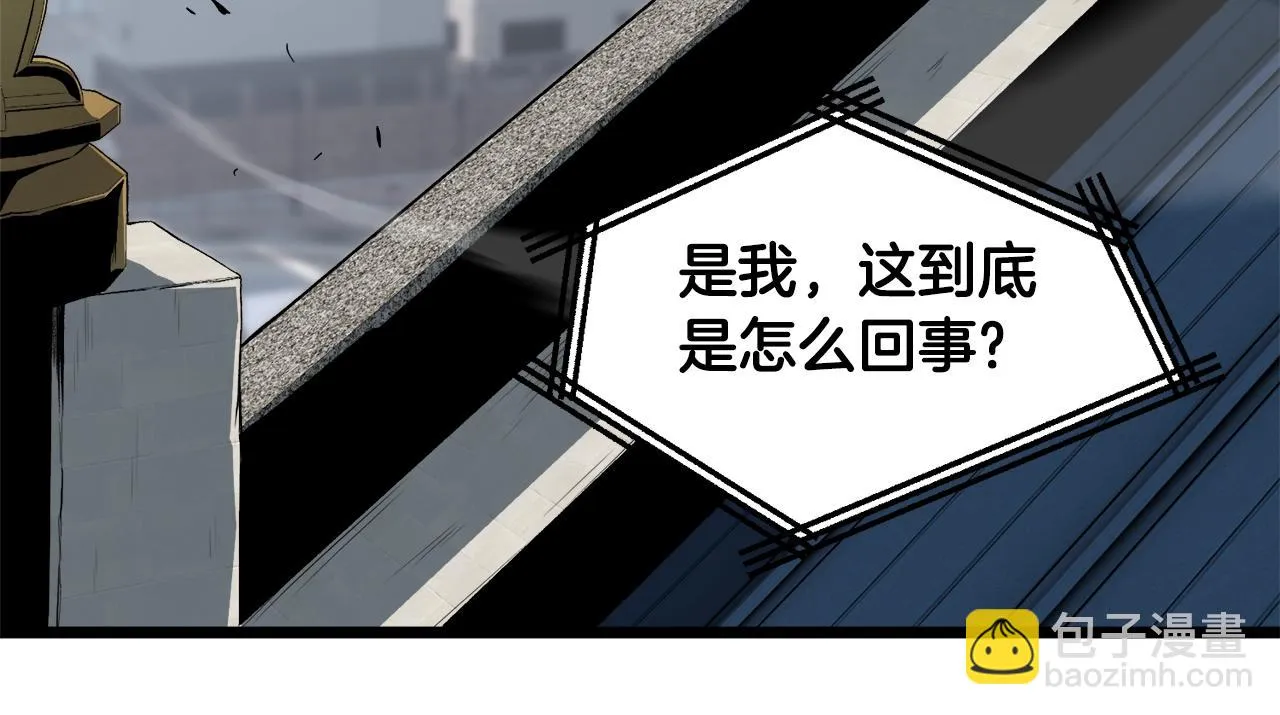 第137话 明星猎人179