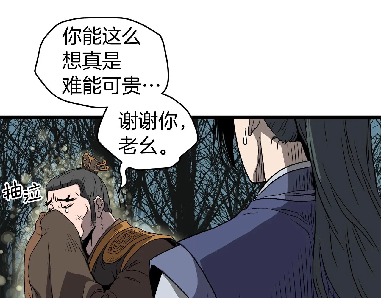 第34话 活下来91