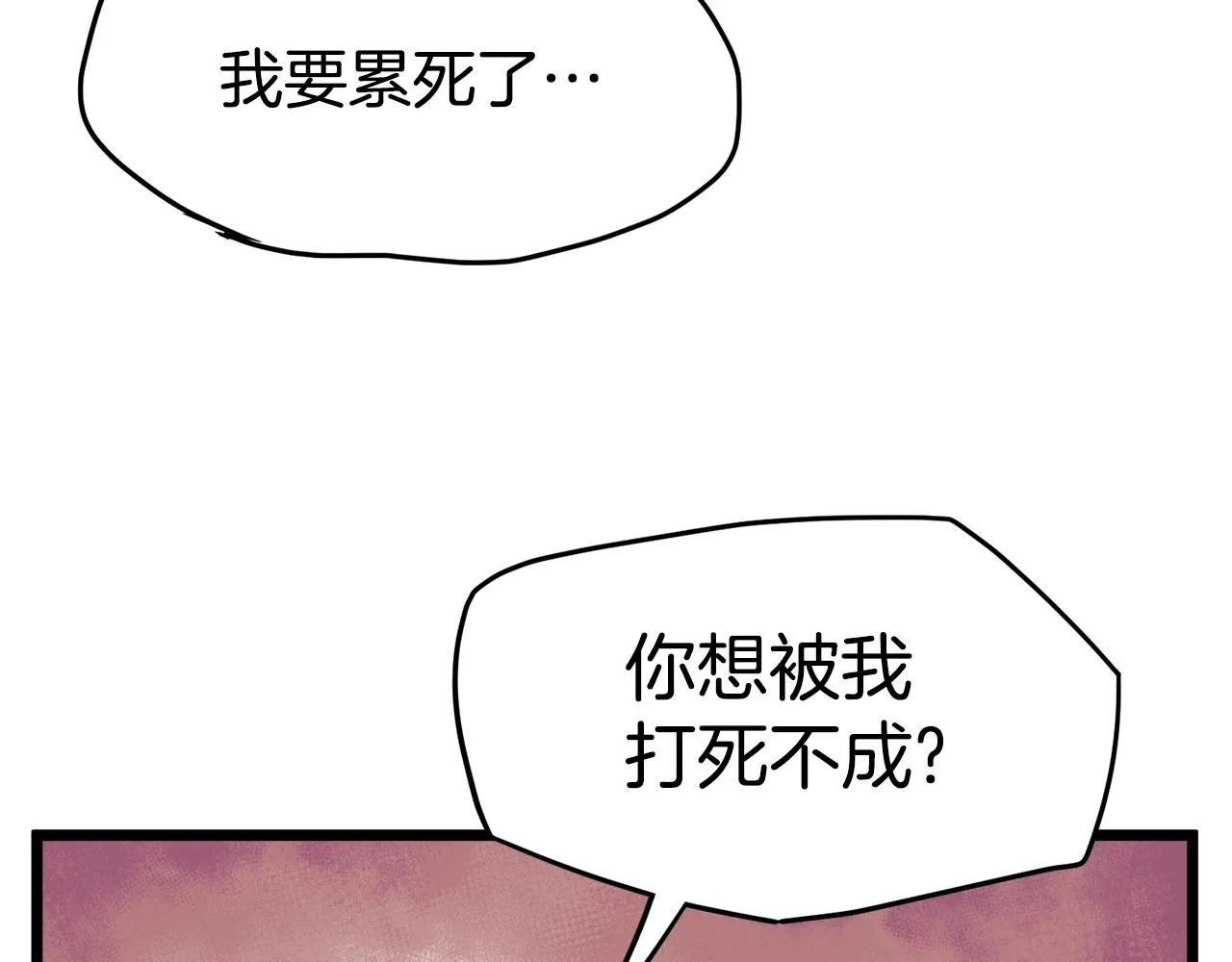 第50话 领头人116