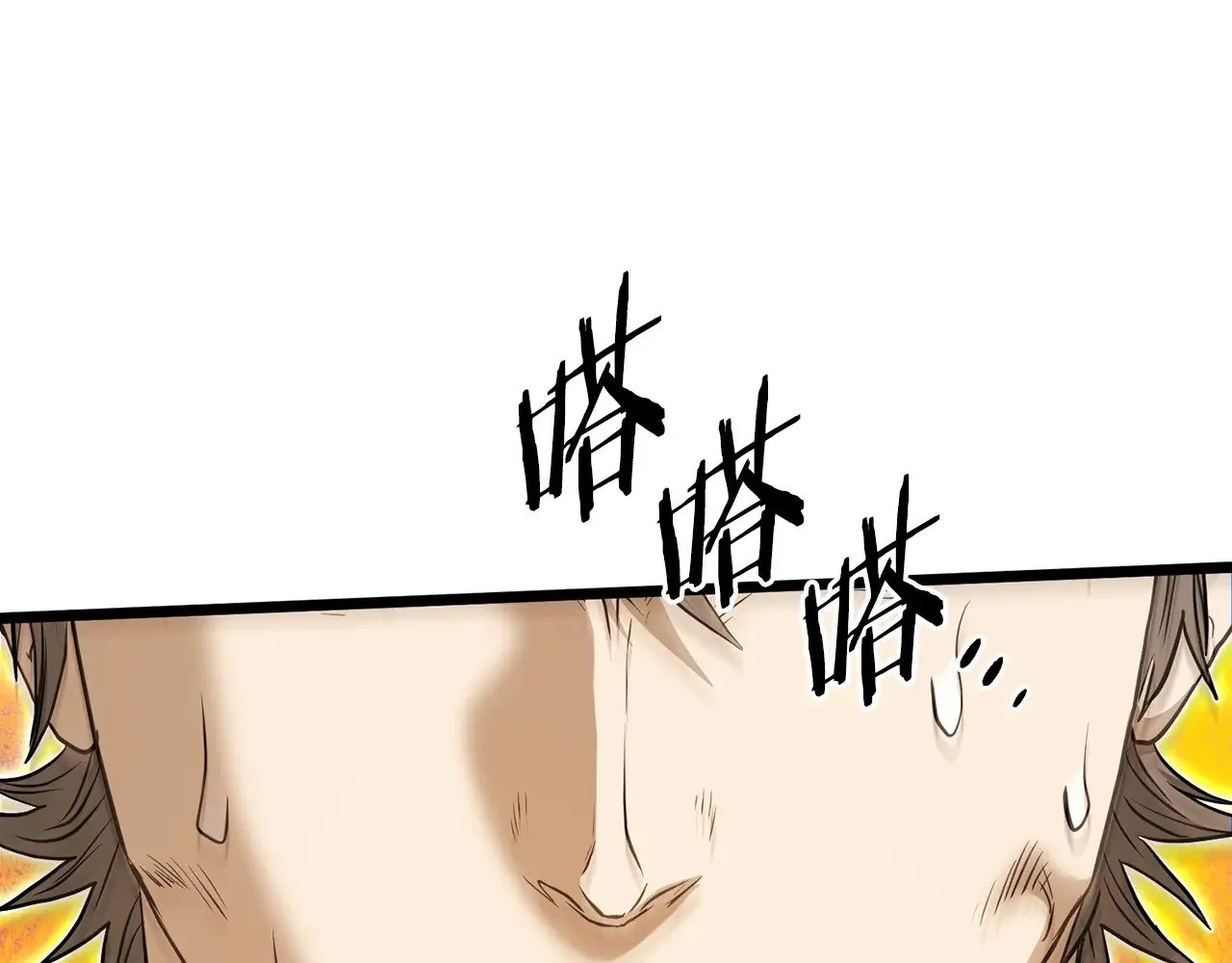 第198话 给我露出后背224