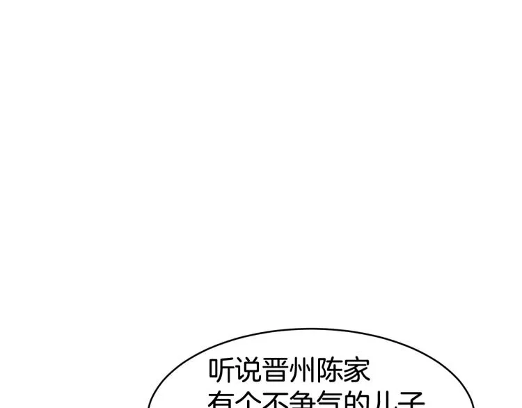 第4话乌合之众127