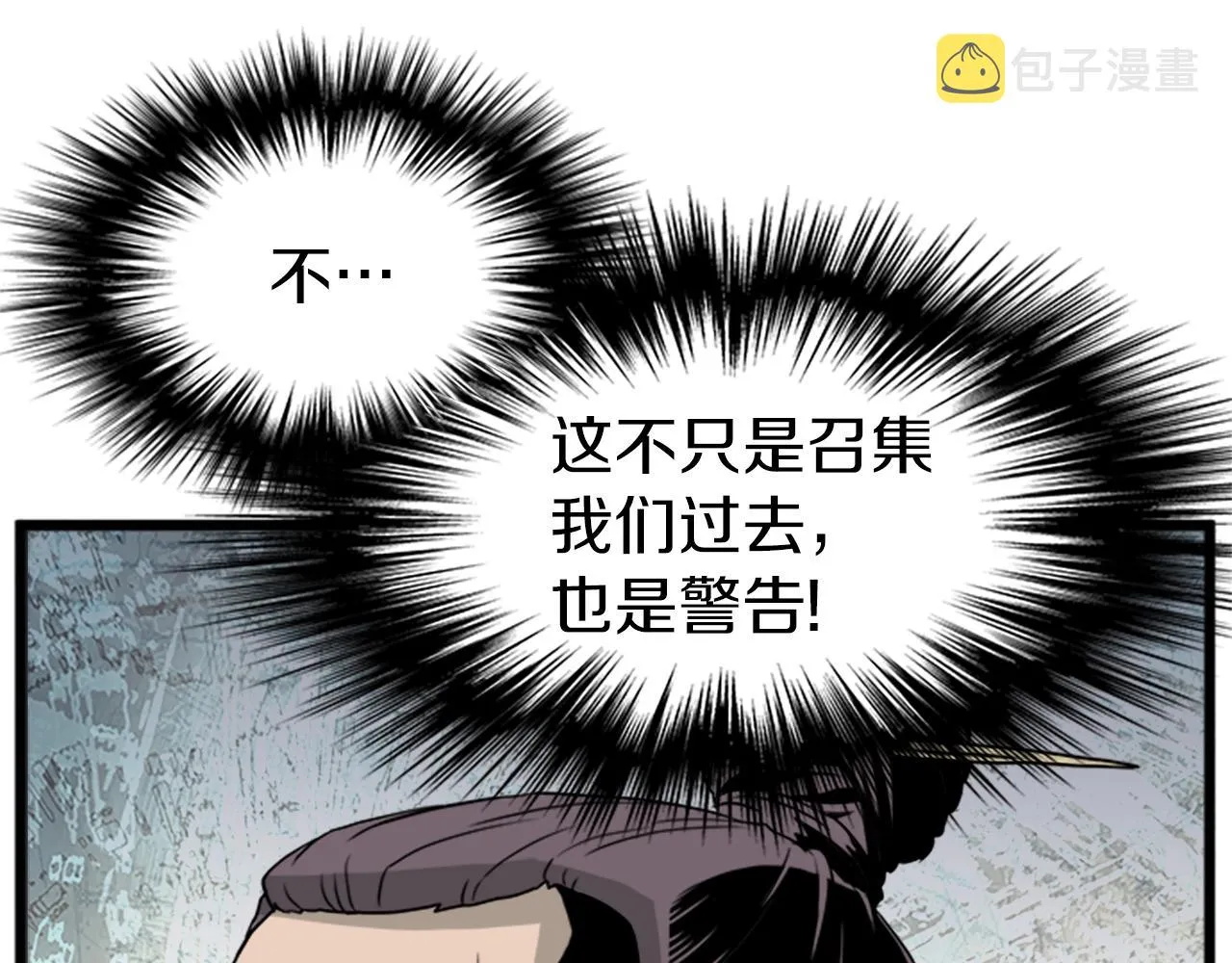 第62话 二哥的心魔203