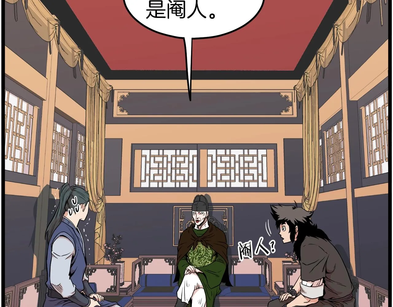 第100话 热烈欢迎64