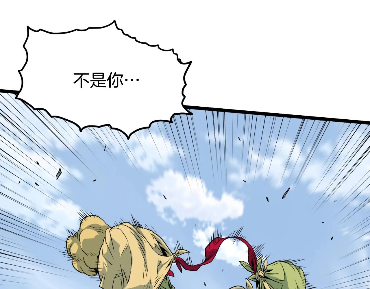 第111话 寻找铁匠204