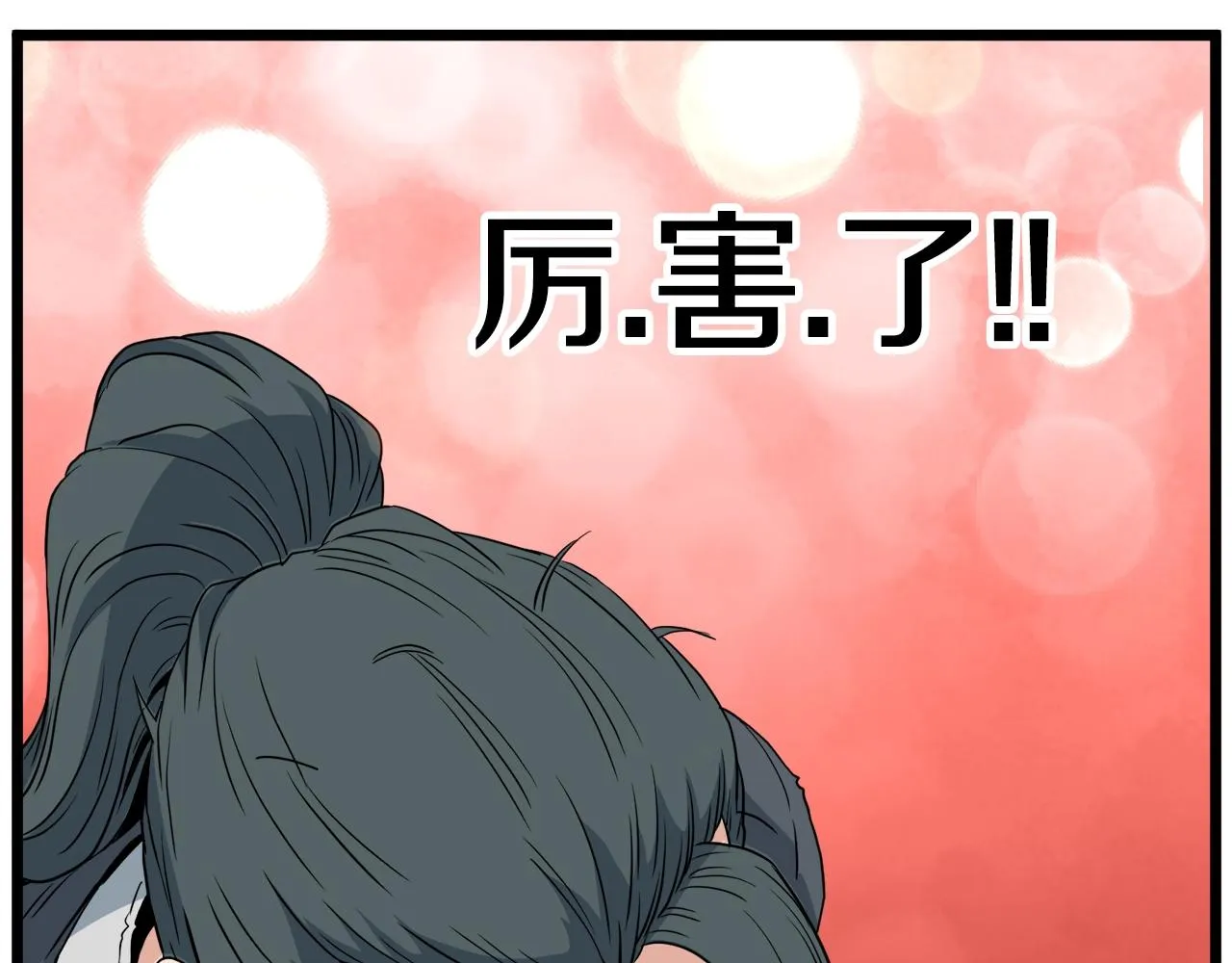第107话 再战88
