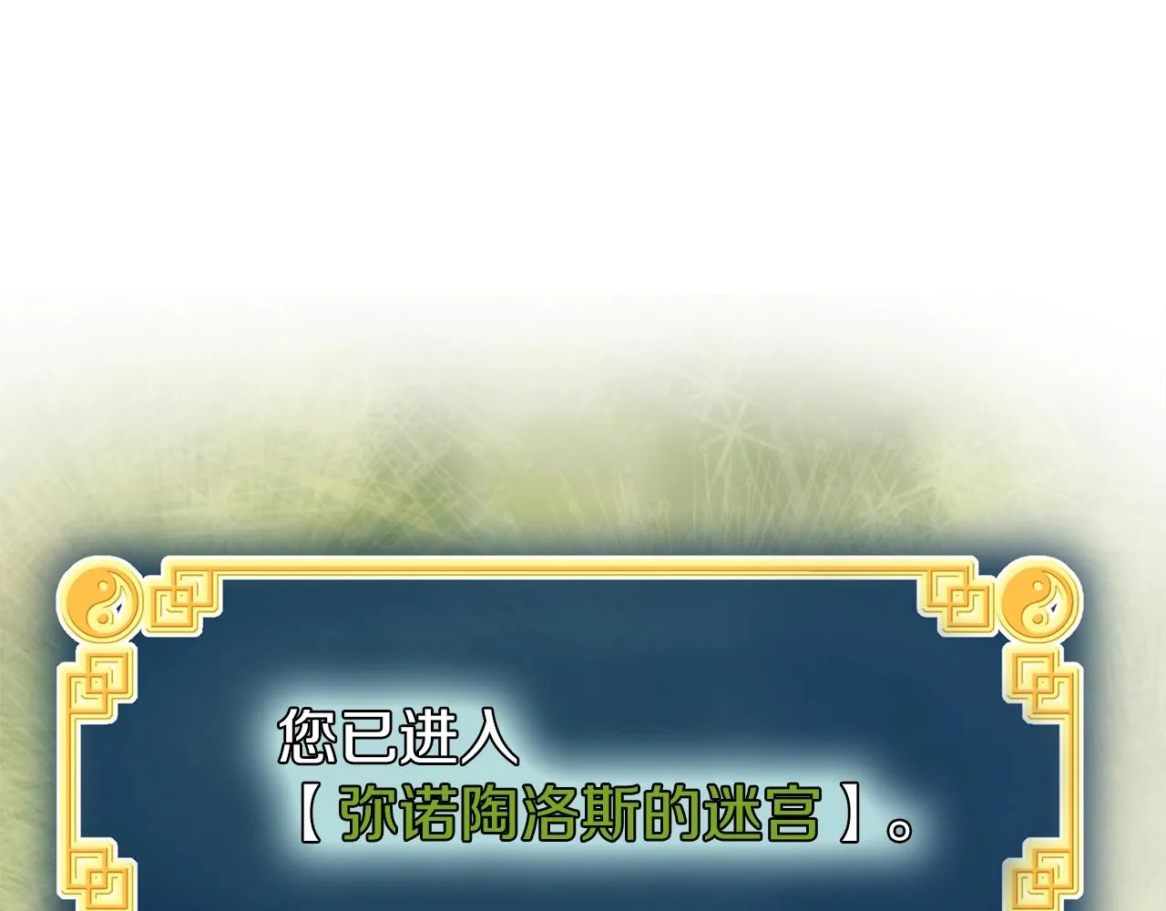 第68话 合作狩猎107