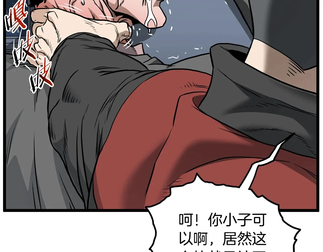 第191话-6 试试就逝世204