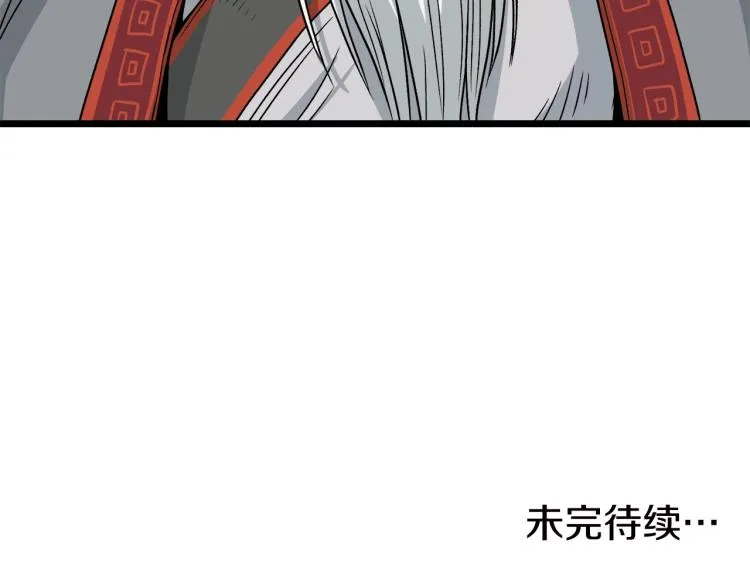 第16话 潜龙139