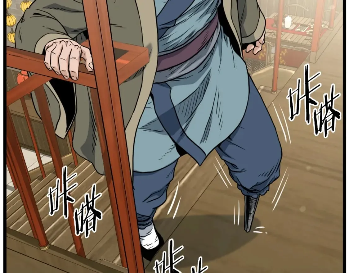 第158话 路边乞丐184
