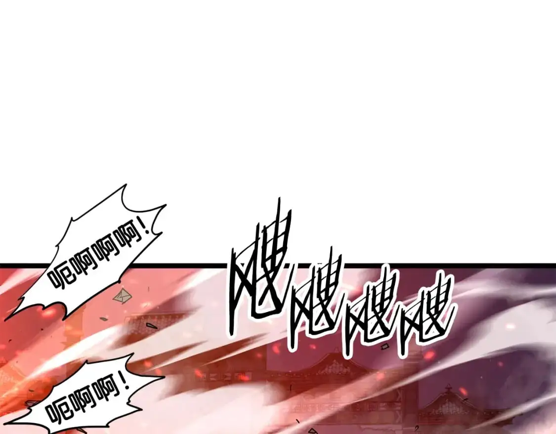 第181话 魔功之威71