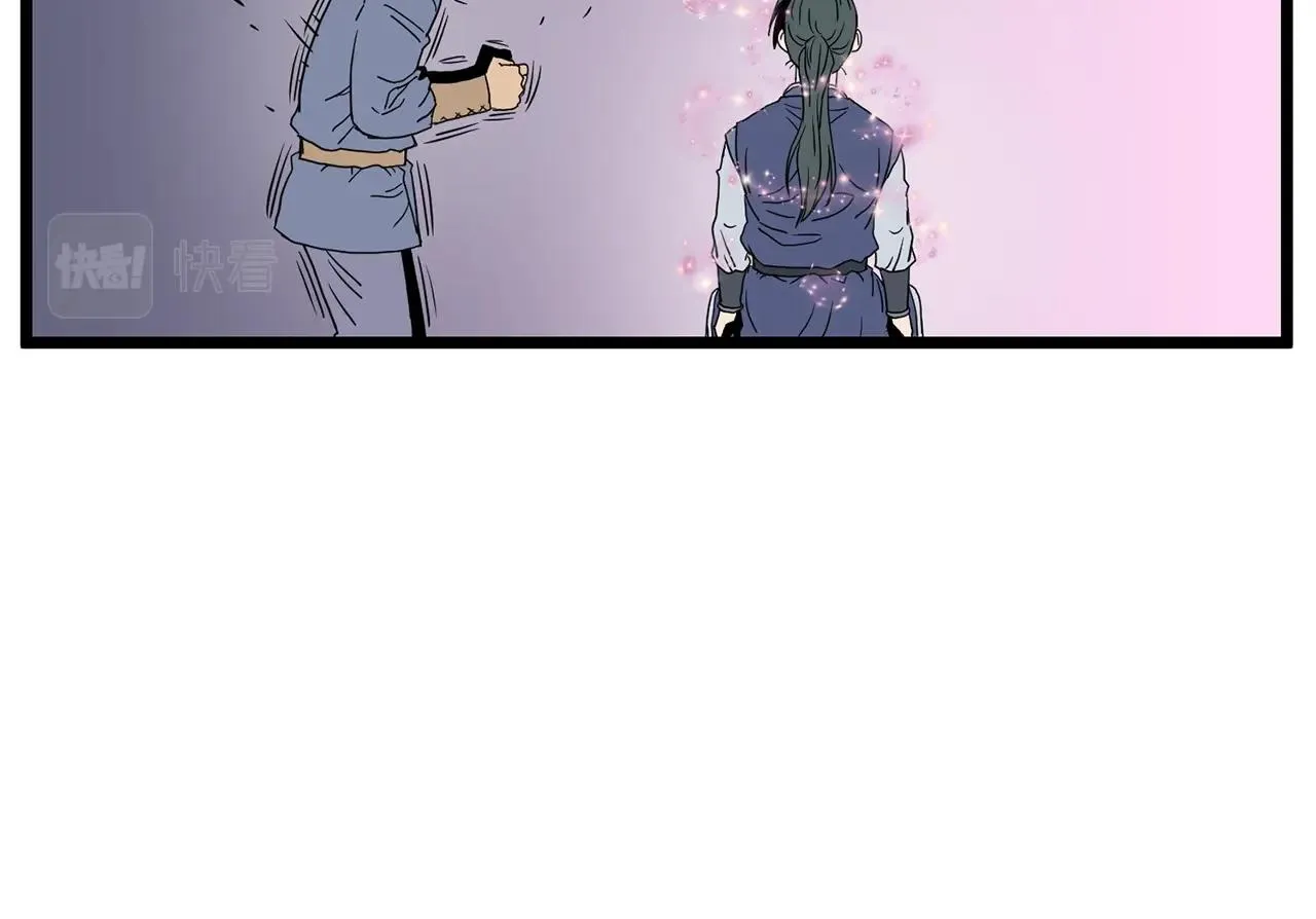 第87话 小月的交易243
