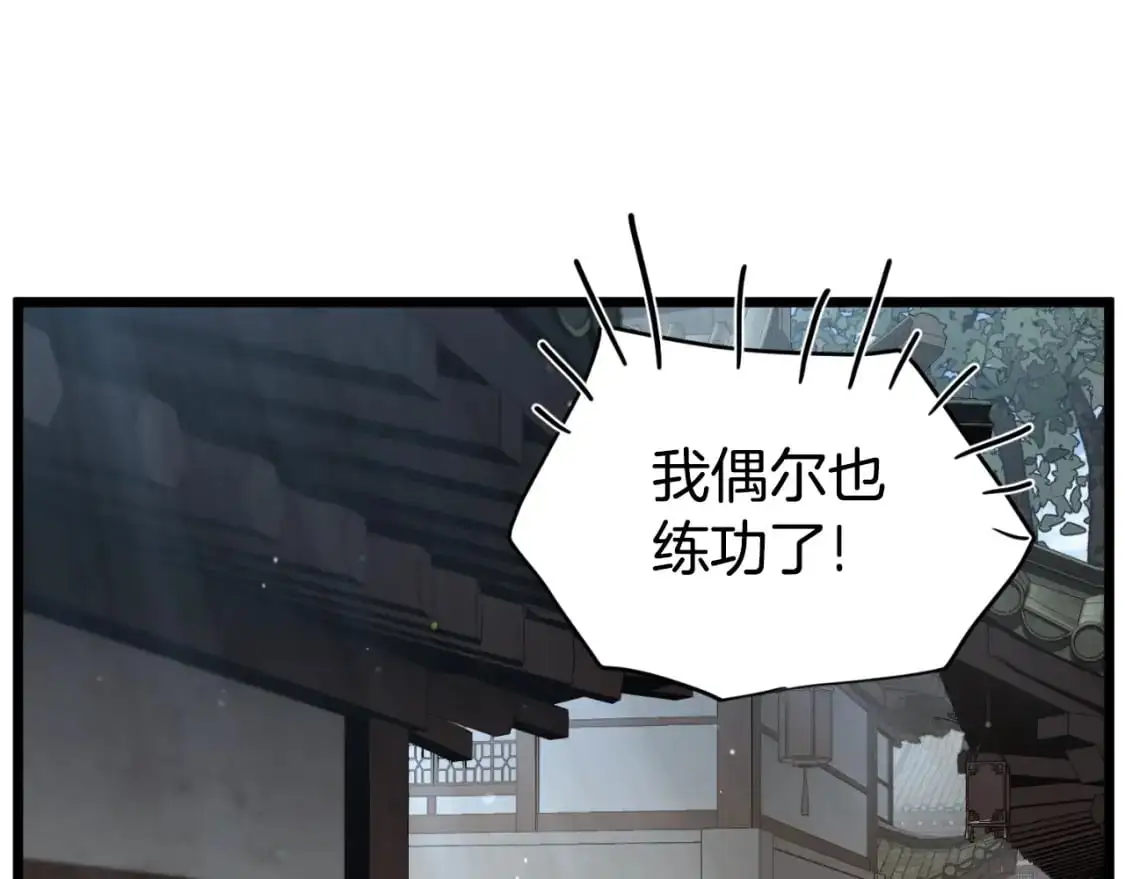 第167话 叙旧147