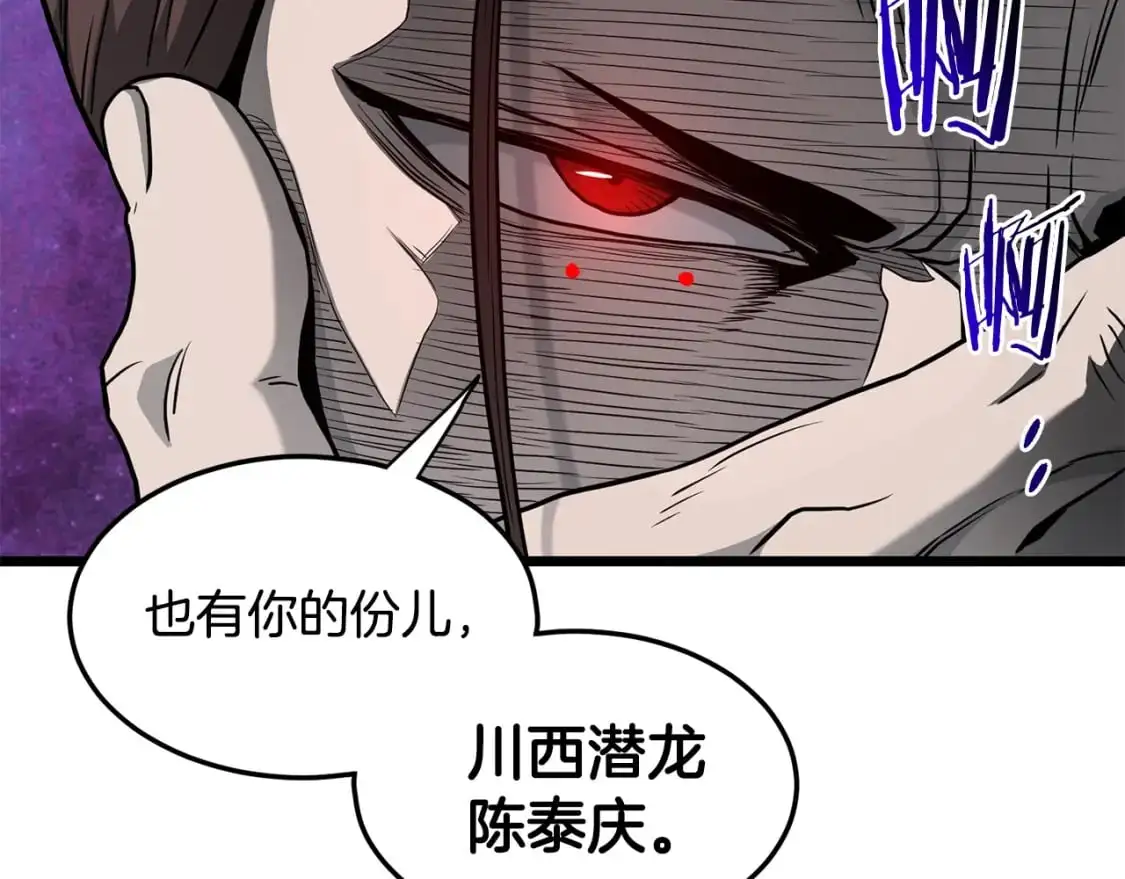 第183话 绝处逢生32