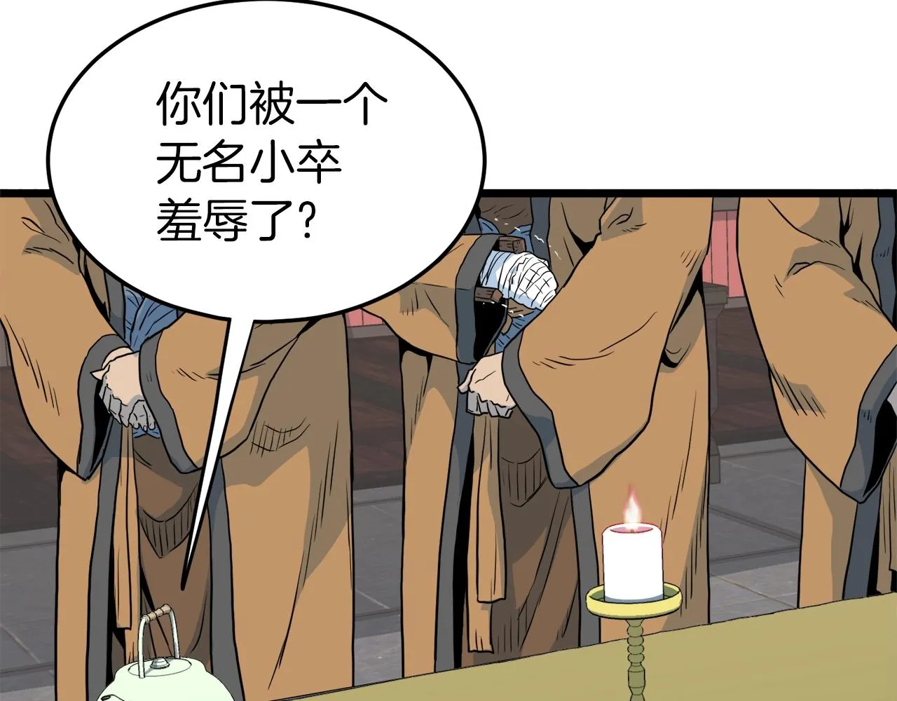 第117话 新的风暴184