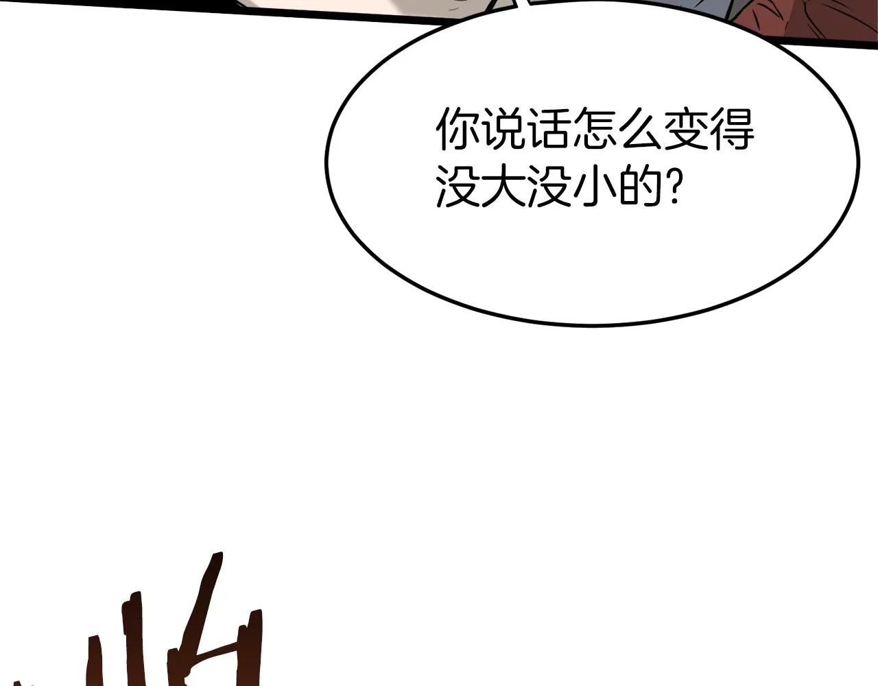 第59话 撒野166