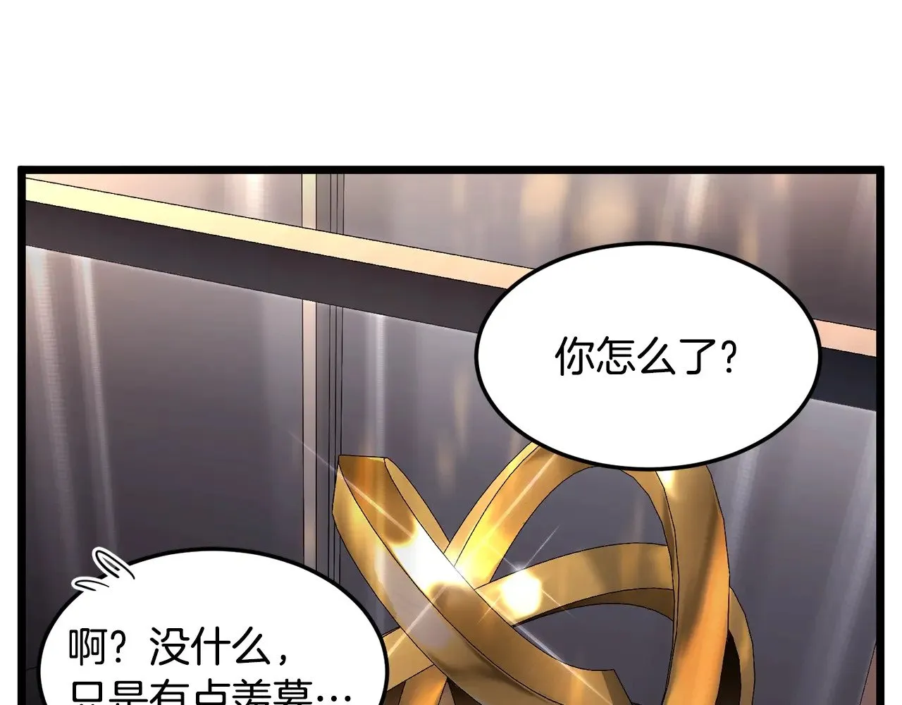 第191话-1 再见老同学192