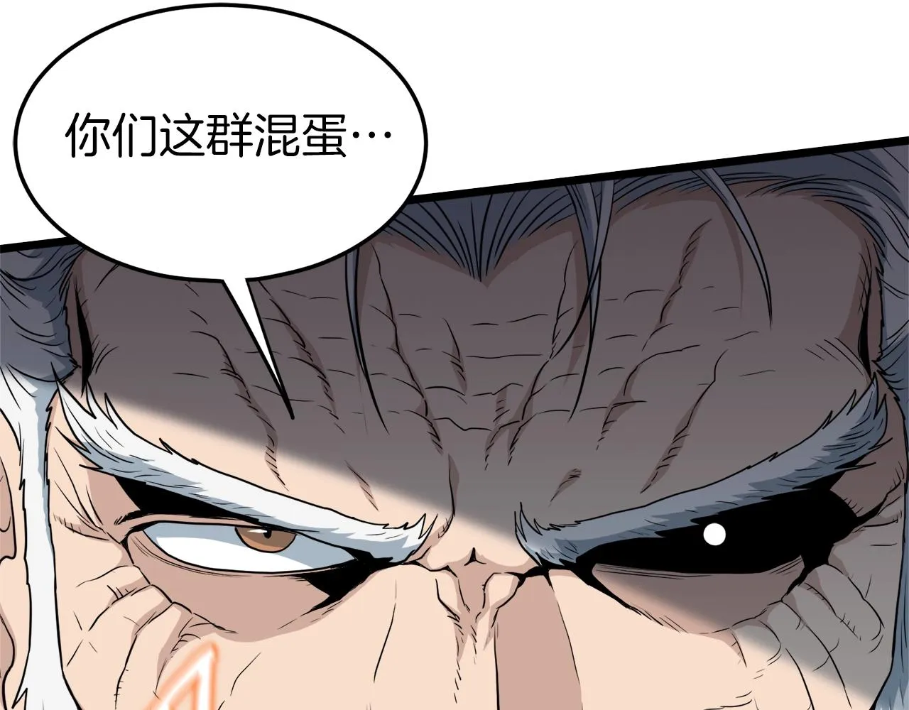 第112话 拒绝委托34