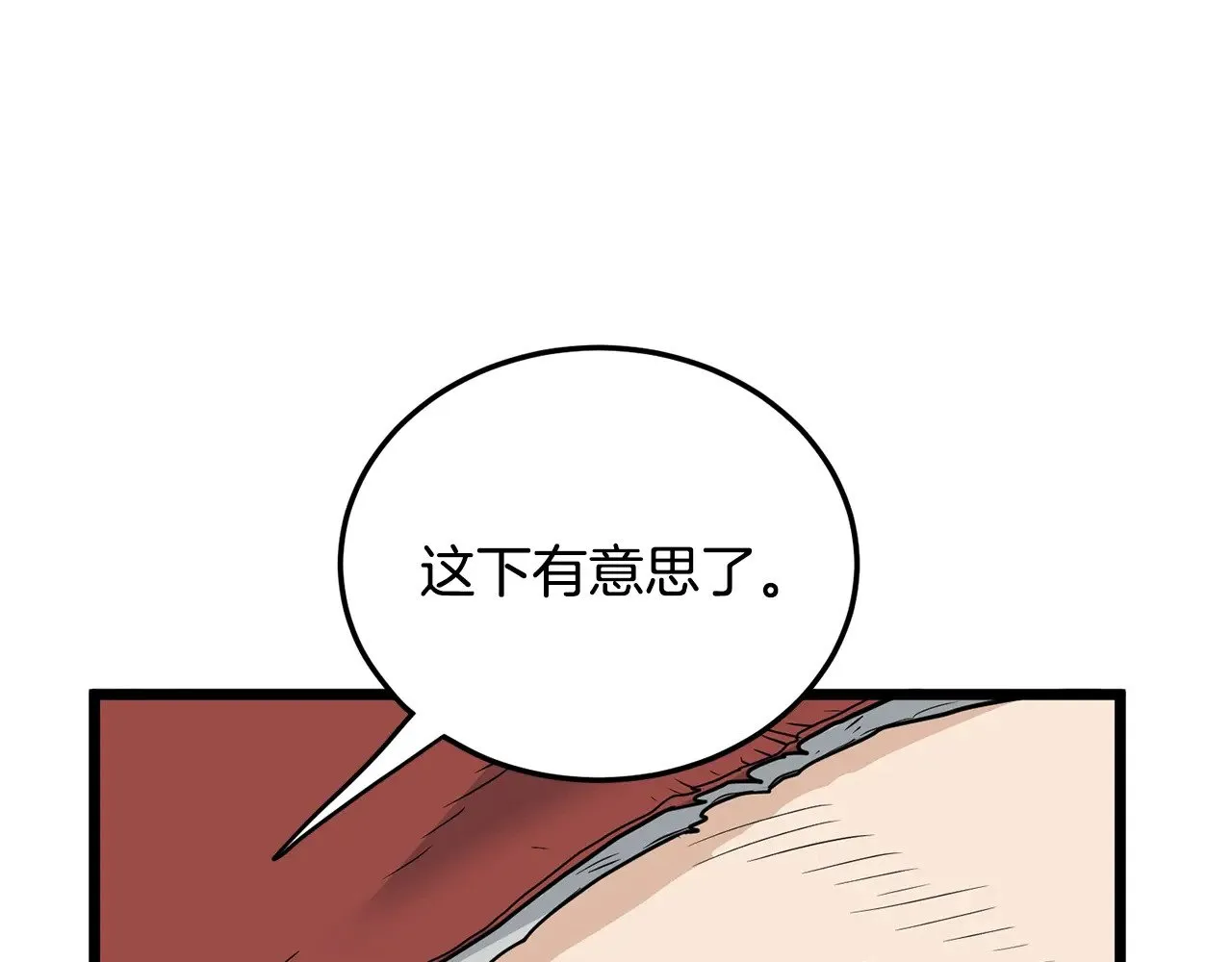 第193话 幕后登场213