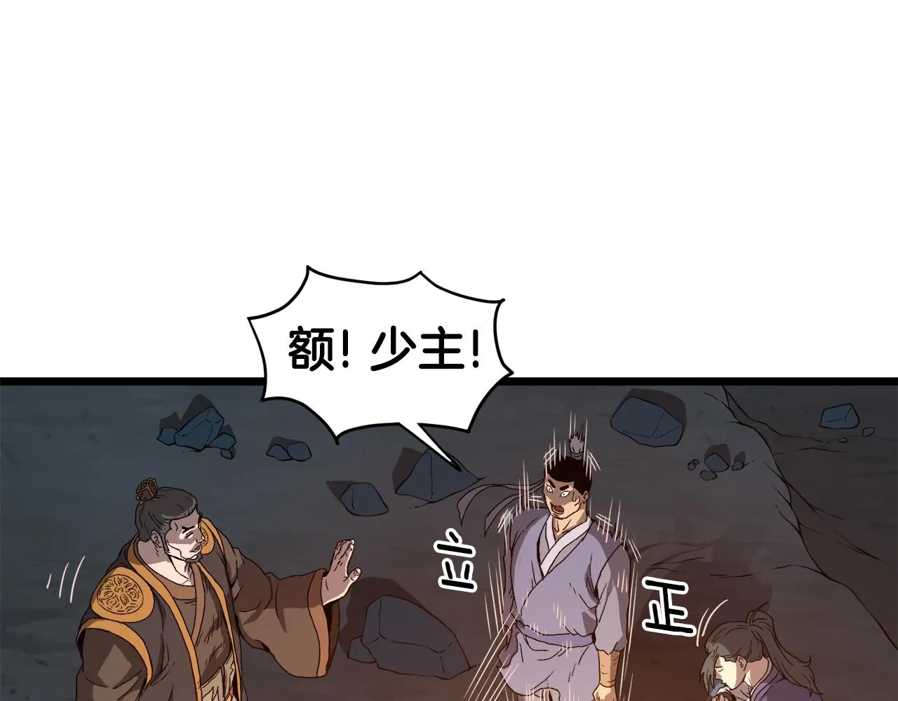 第34话 活下来67