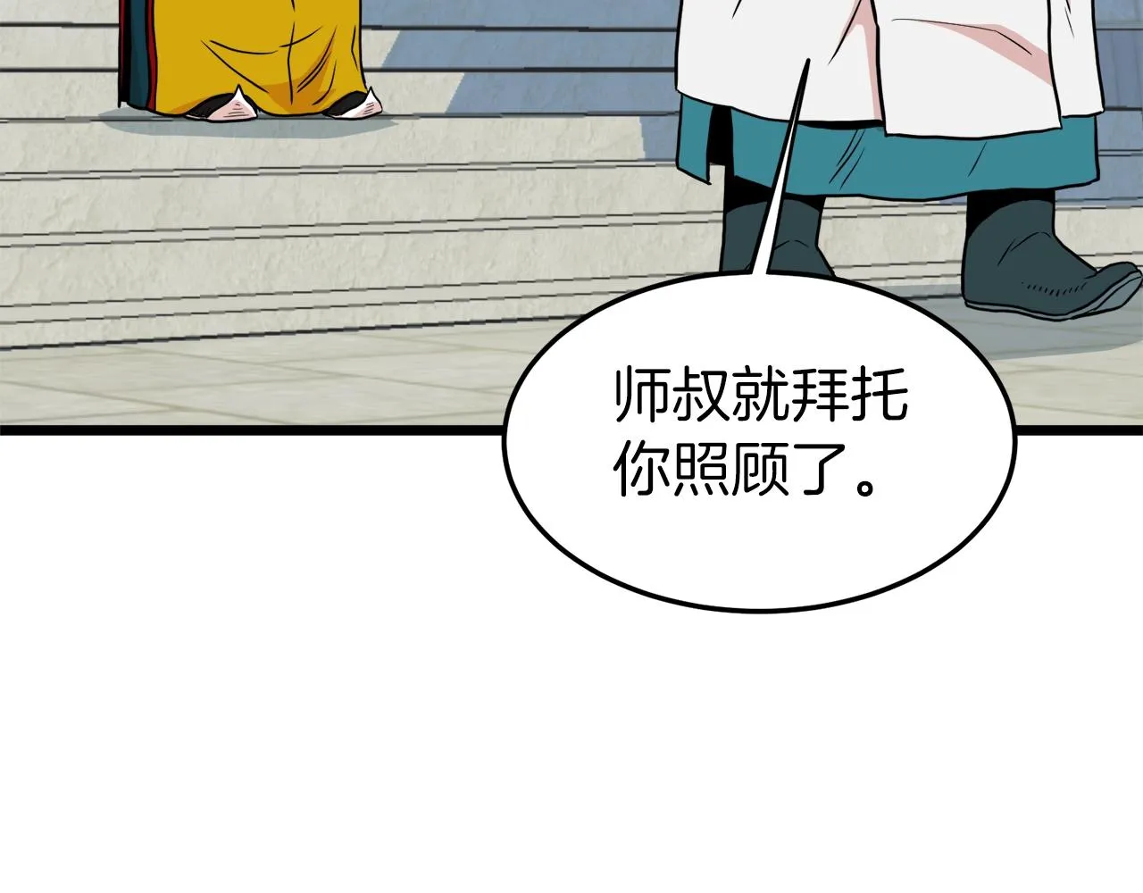 第99话 自我感动218