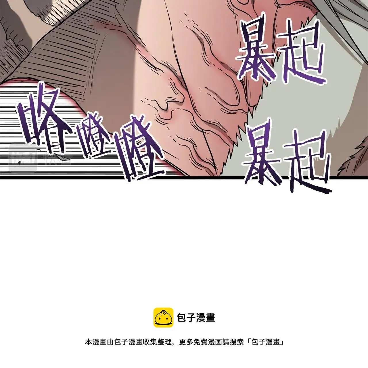 第86话 无名剑24