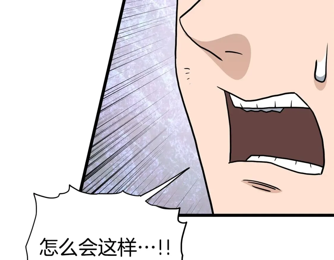 第144话 血债血偿230