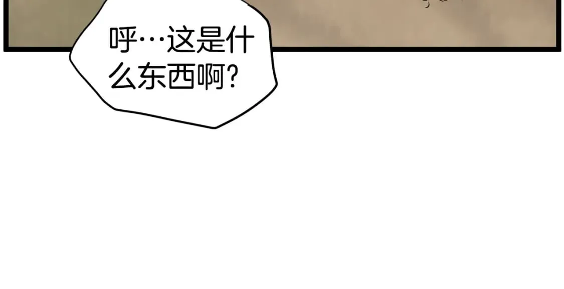 第145话 会魔法的龙137