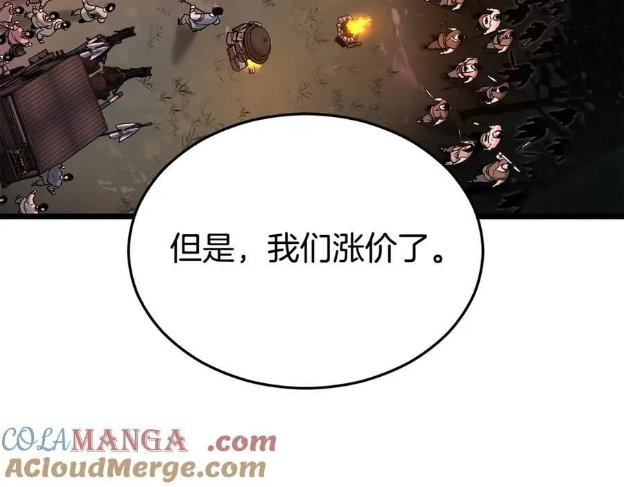 第207话 搞笑登场96