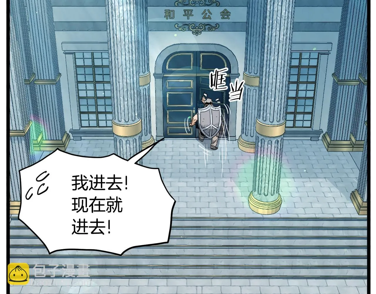 第137话 明星猎人98