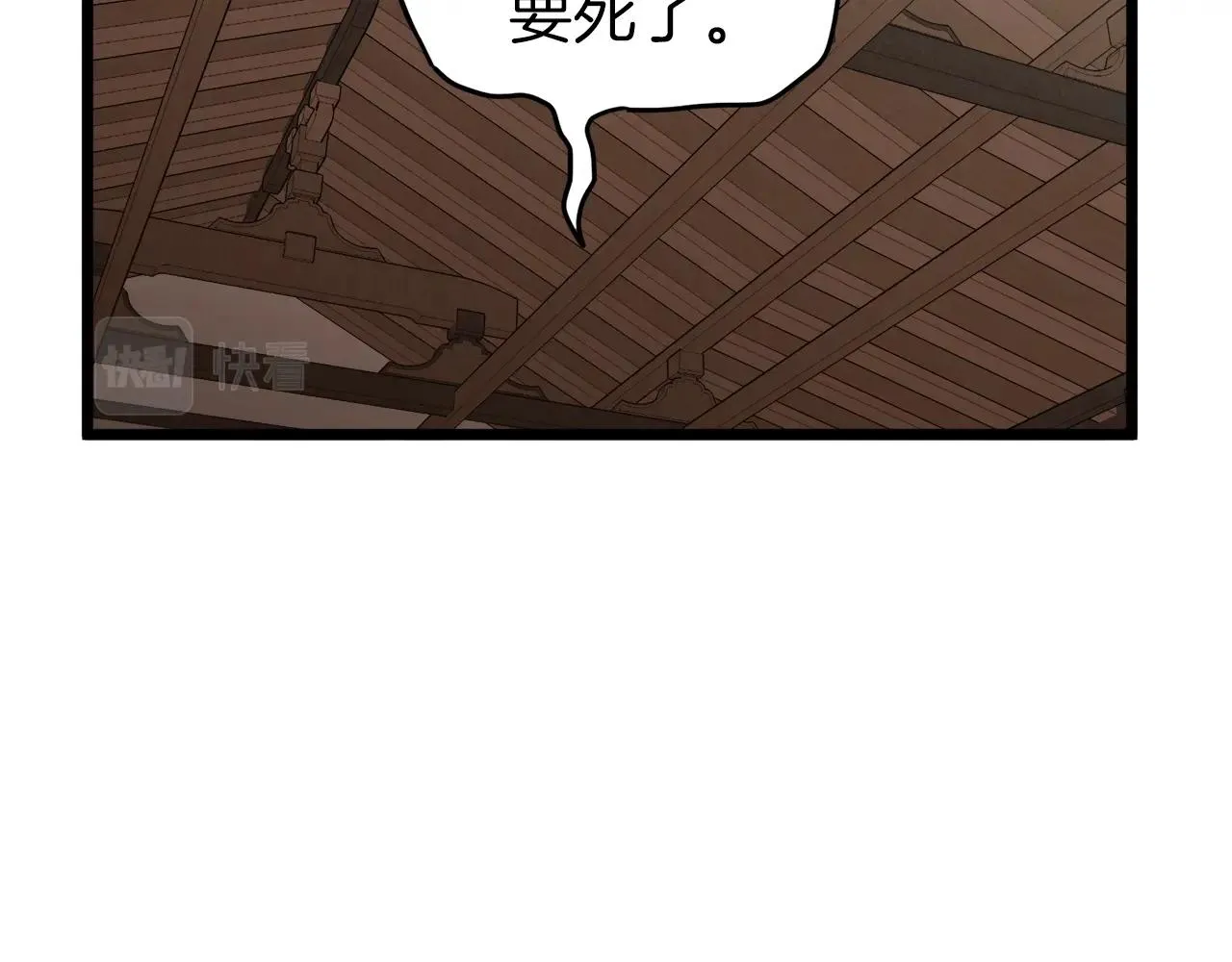 第33话 持续上升27
