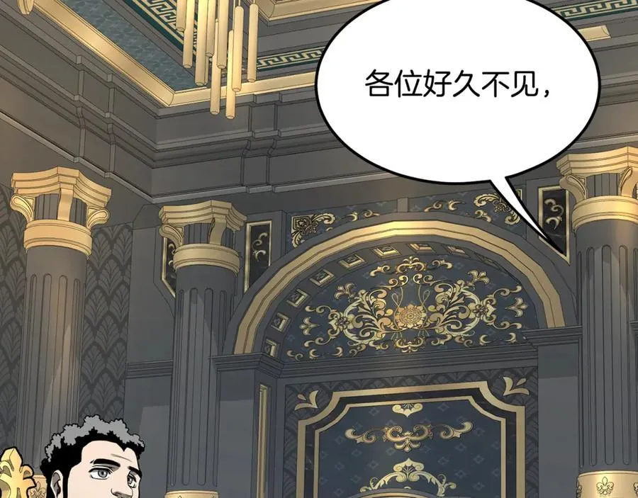 第203话 奇葩的安保企业214
