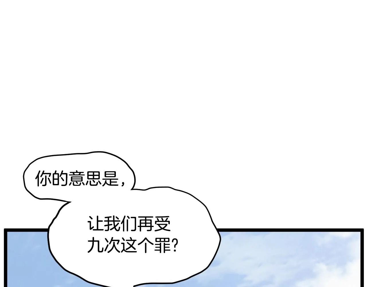 第104话 修炼日记206