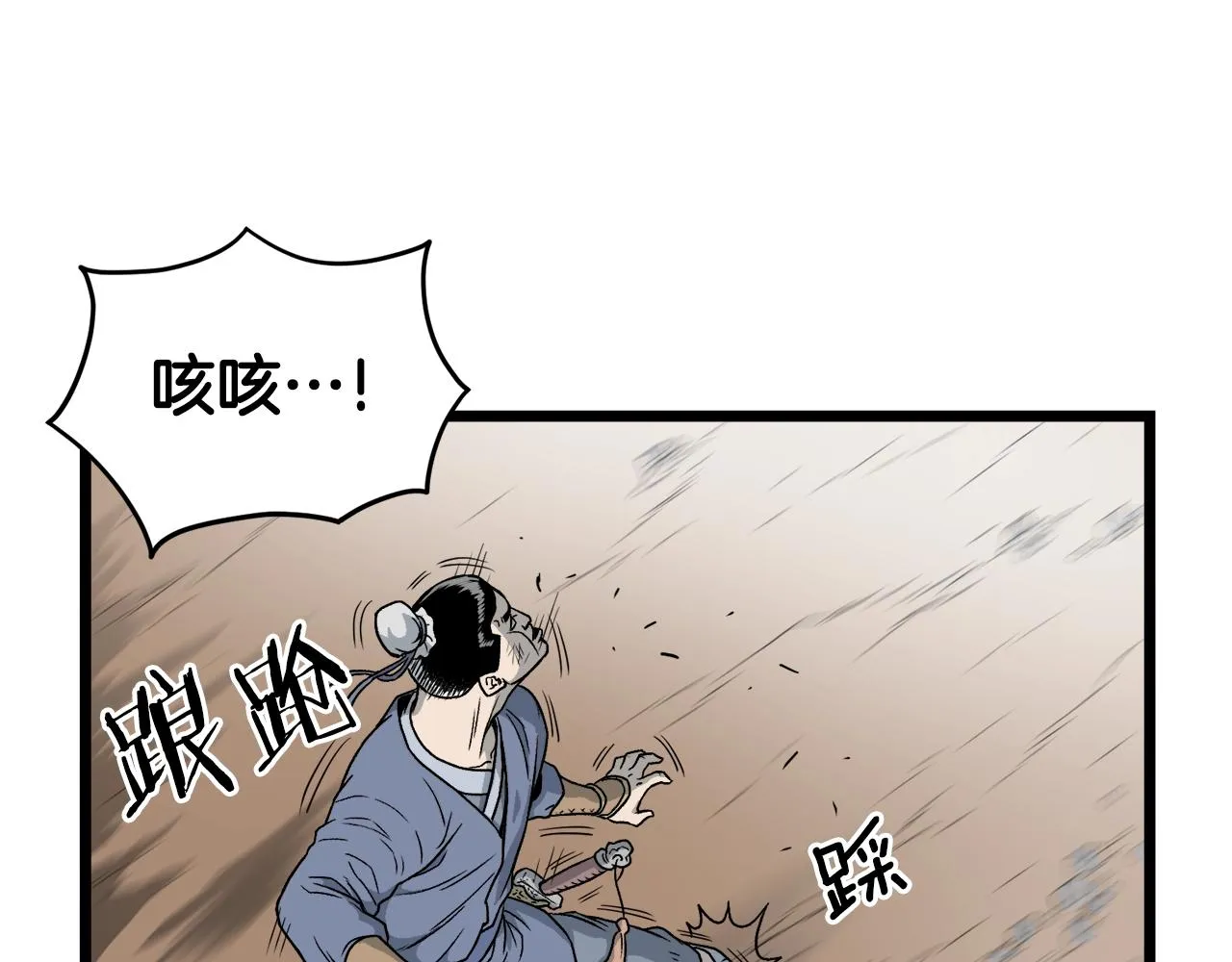 第21话 一起训练吧44