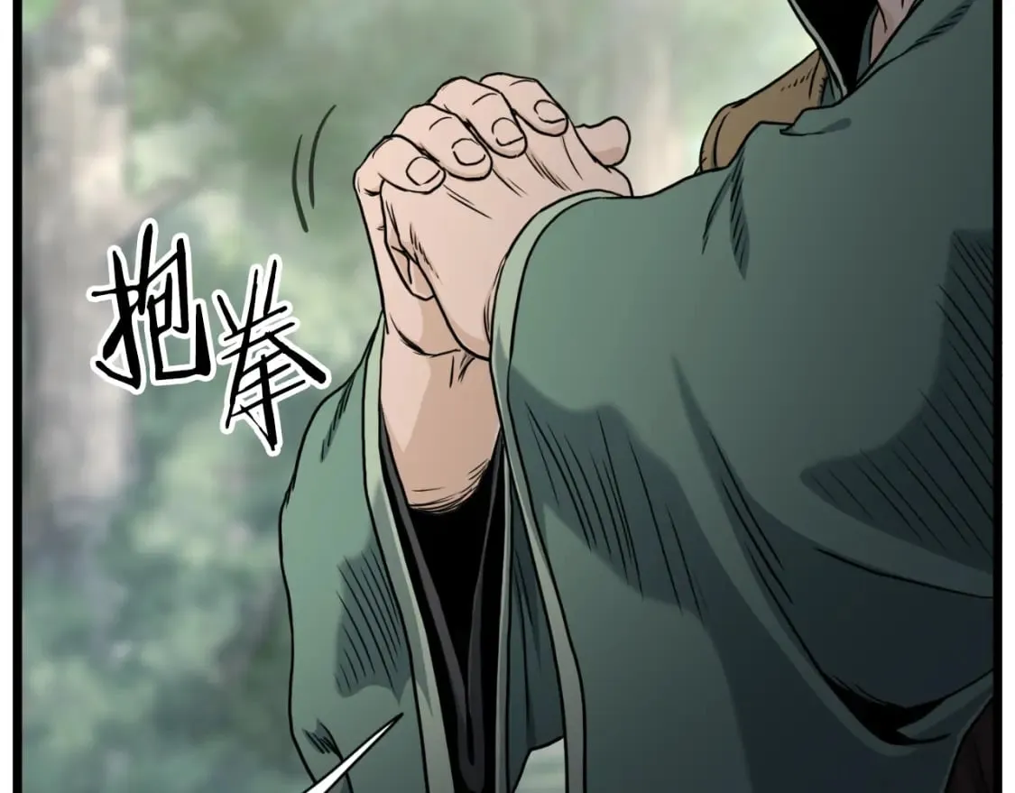 第155话 潜龙出仕225