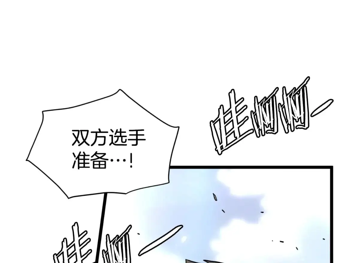 第172话 返璞归真149