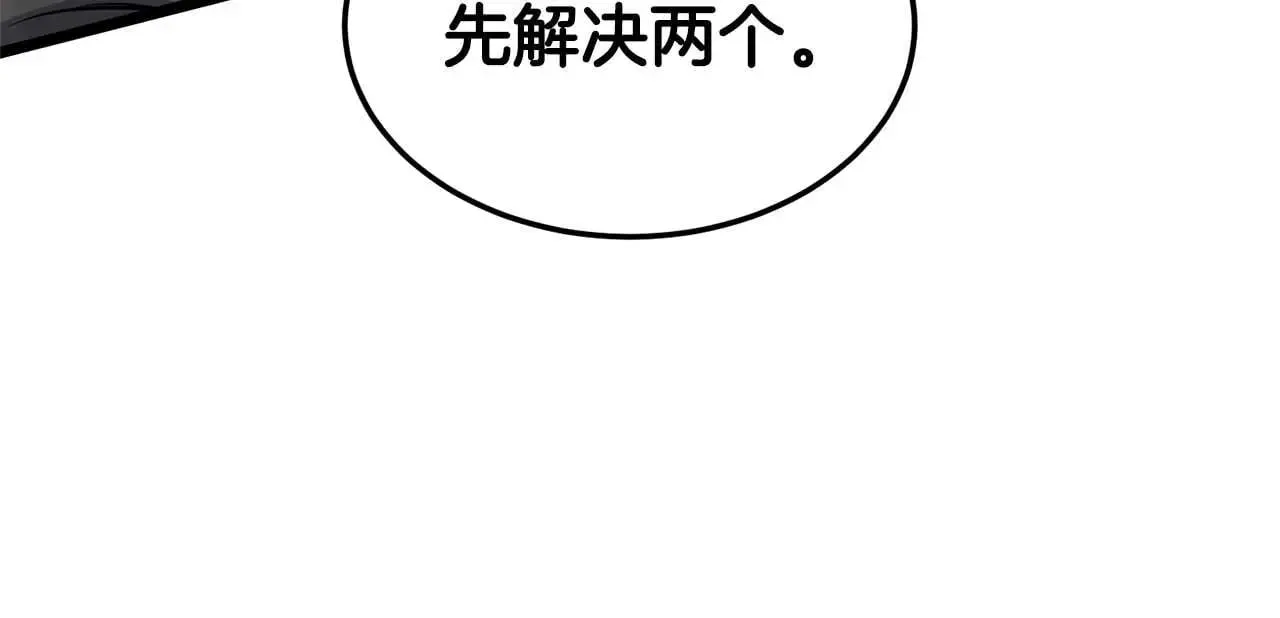 第191话-4 你们惹错人了168