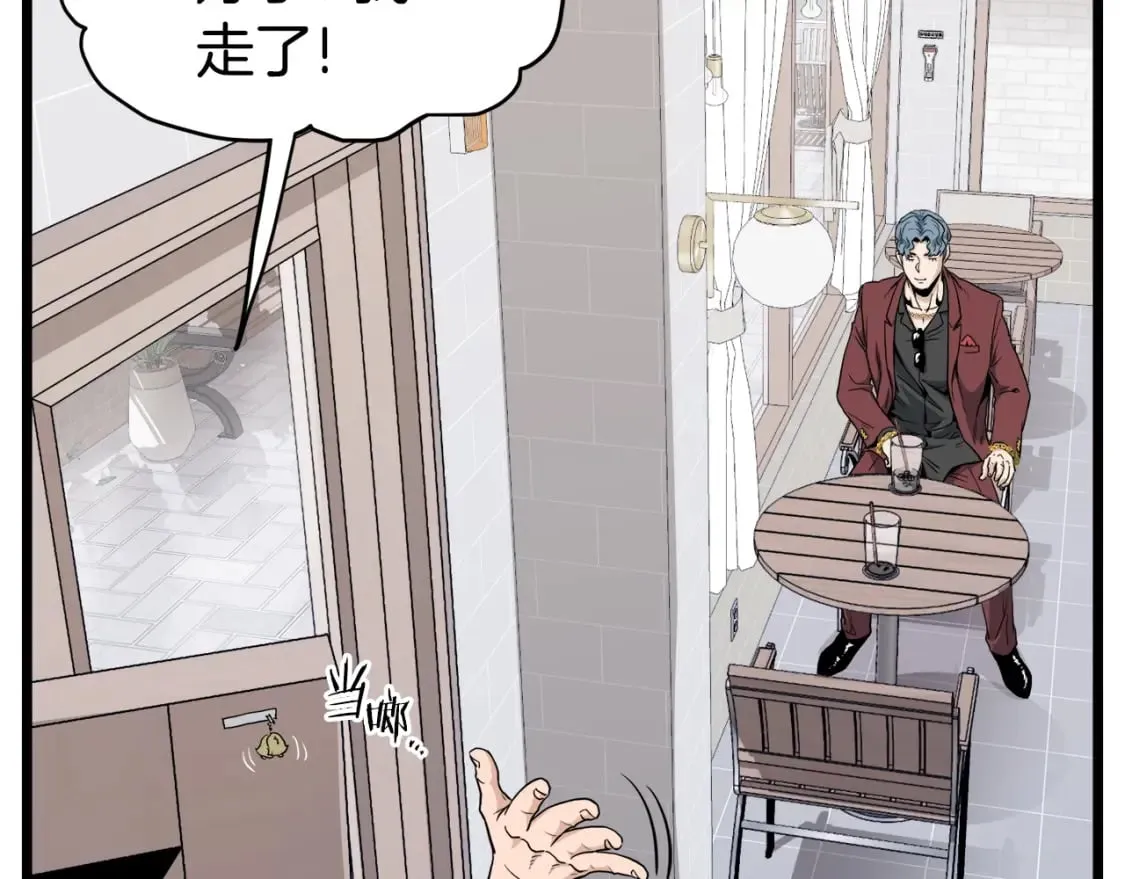第139话 热搜时间78