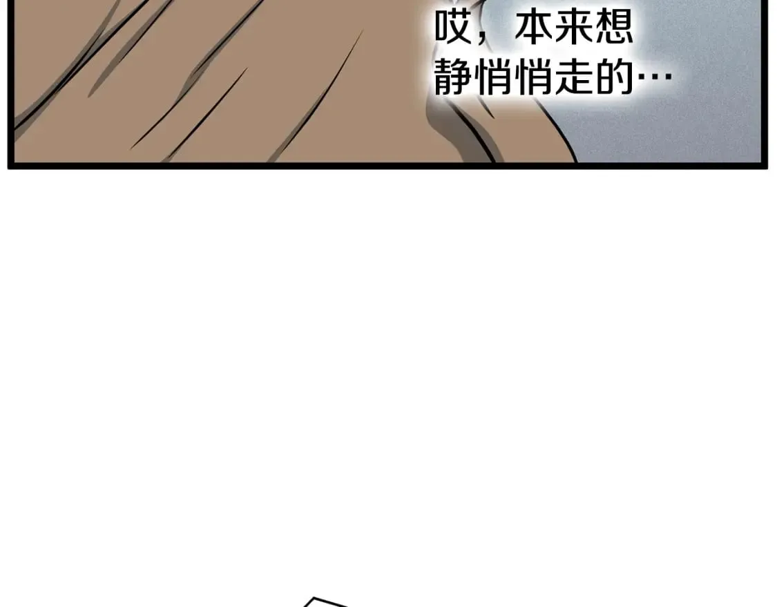 第149话 远走183
