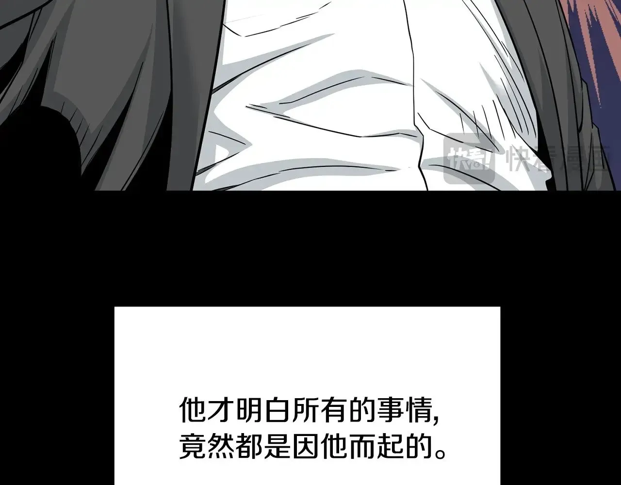 第197话 我能让你们变强109