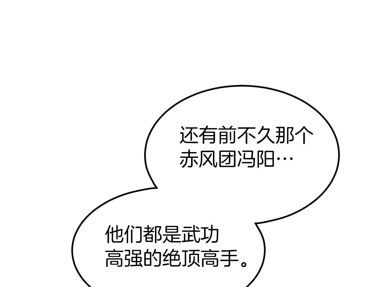 第98话 殿下想要我签名207