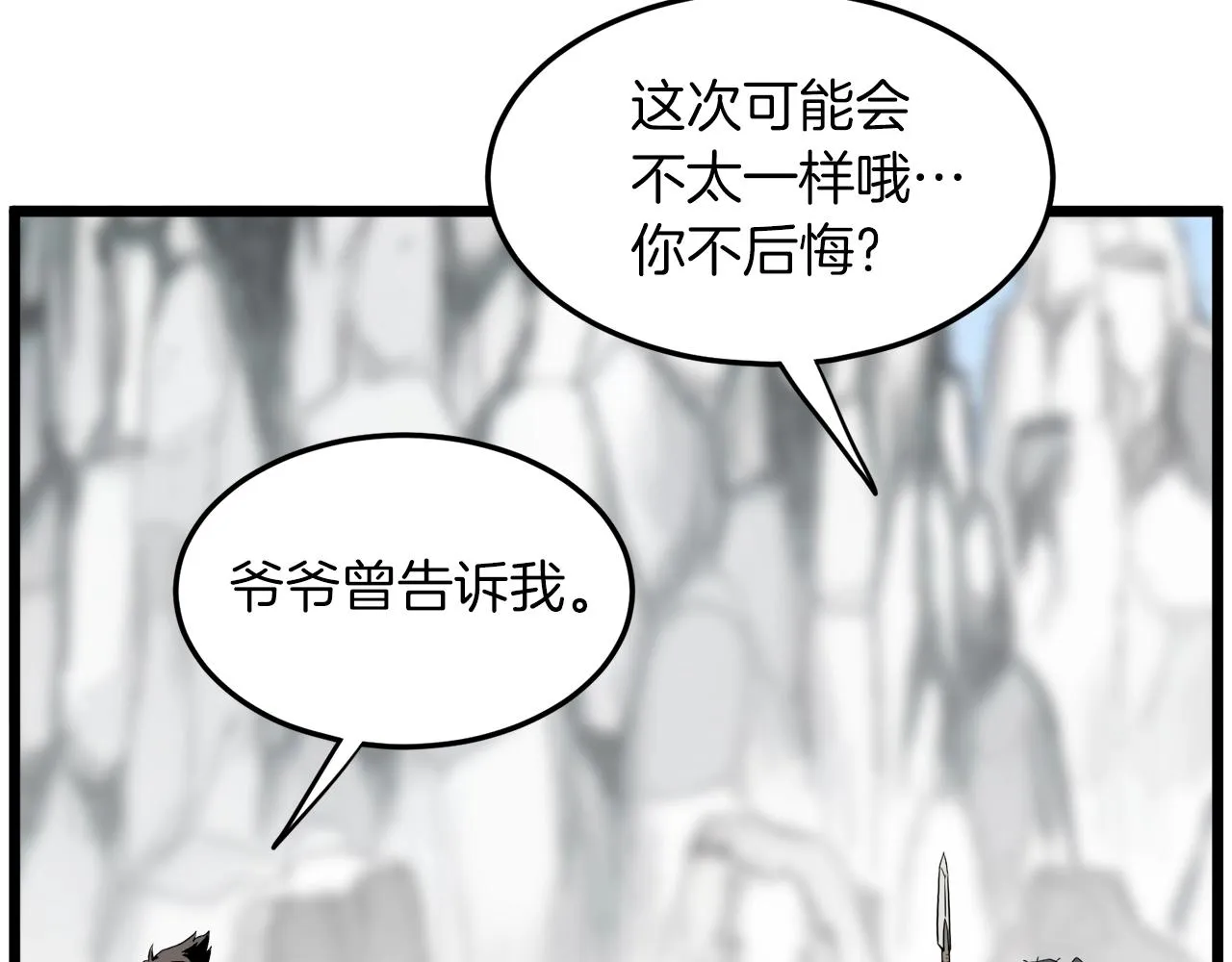 第107话 再战233